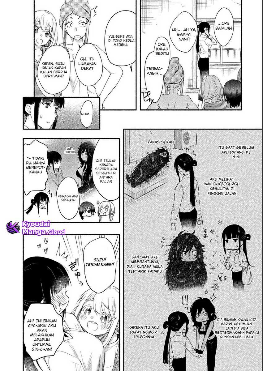 Yuki no Niiduma wa Boku to Tokeaitai Chapter 15 - halaman 21