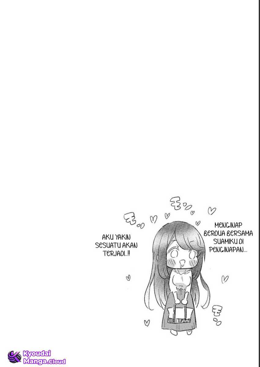 Yuki no Niiduma wa Boku to Tokeaitai Chapter 17 - halaman 2