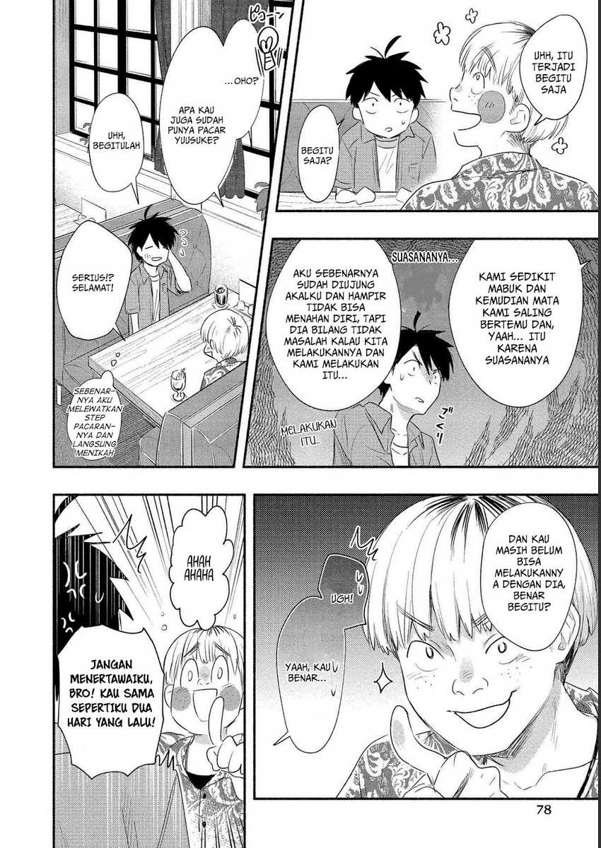 Yuki no Niiduma wa Boku to Tokeaitai Chapter 18 - halaman 14