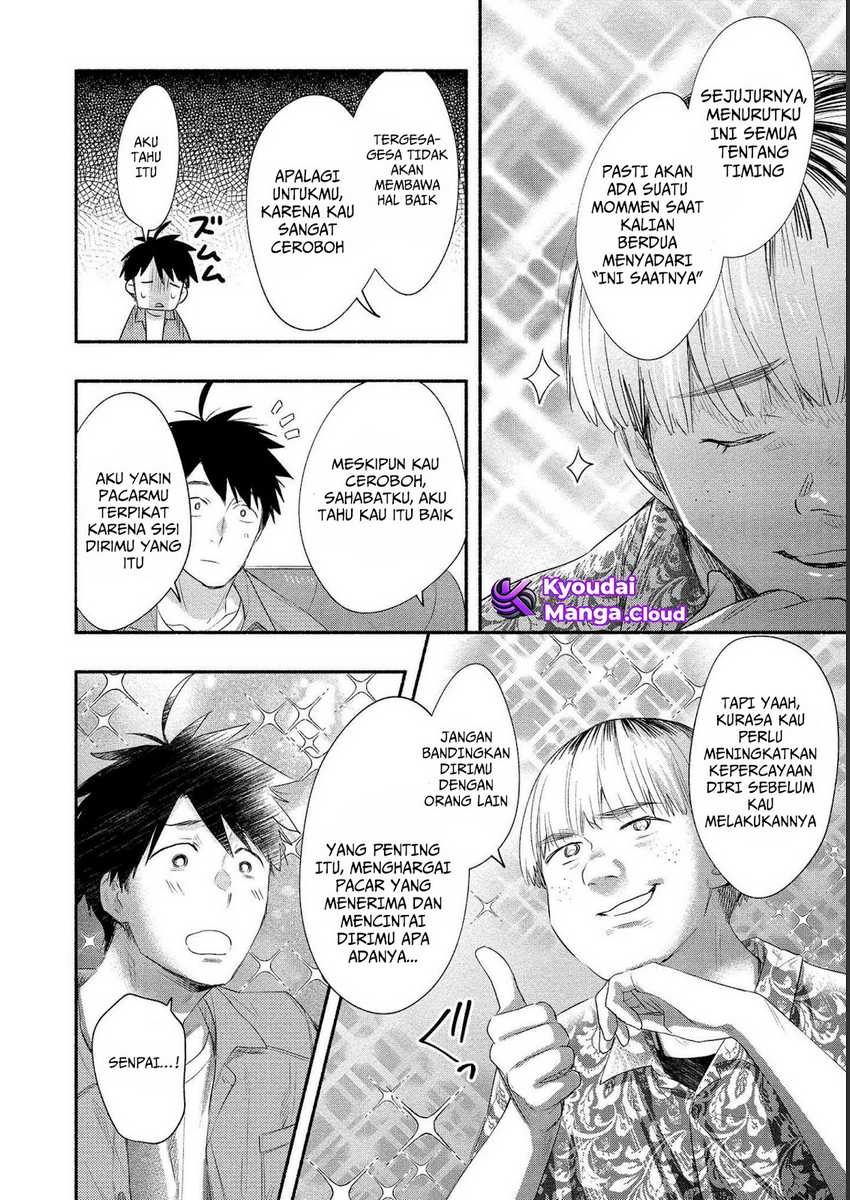 Yuki no Niiduma wa Boku to Tokeaitai Chapter 18 - halaman 16