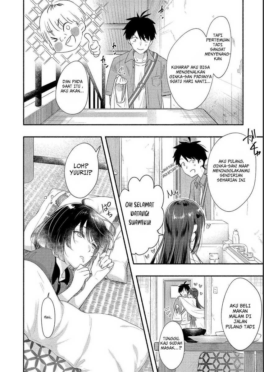 Yuki no Niiduma wa Boku to Tokeaitai Chapter 18 - halaman 28
