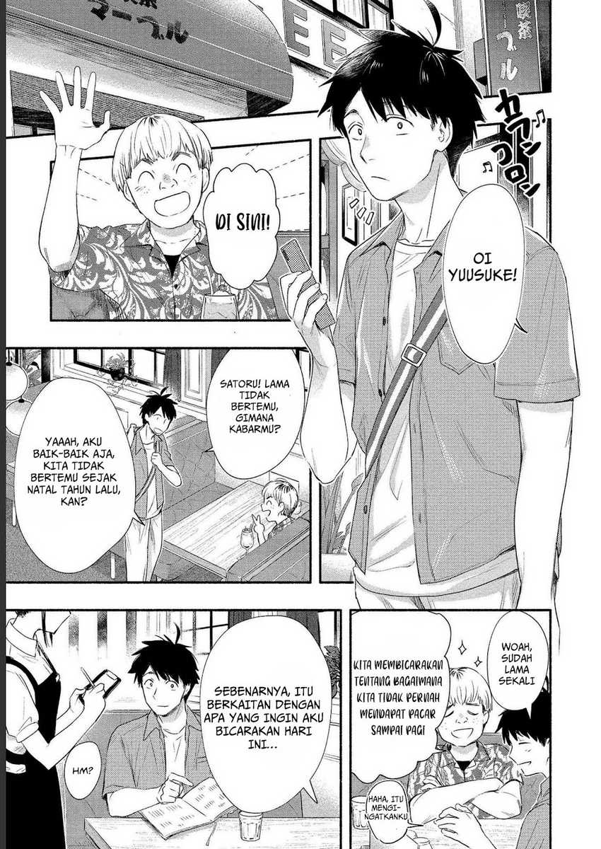 Yuki no Niiduma wa Boku to Tokeaitai Chapter 18 - halaman 7