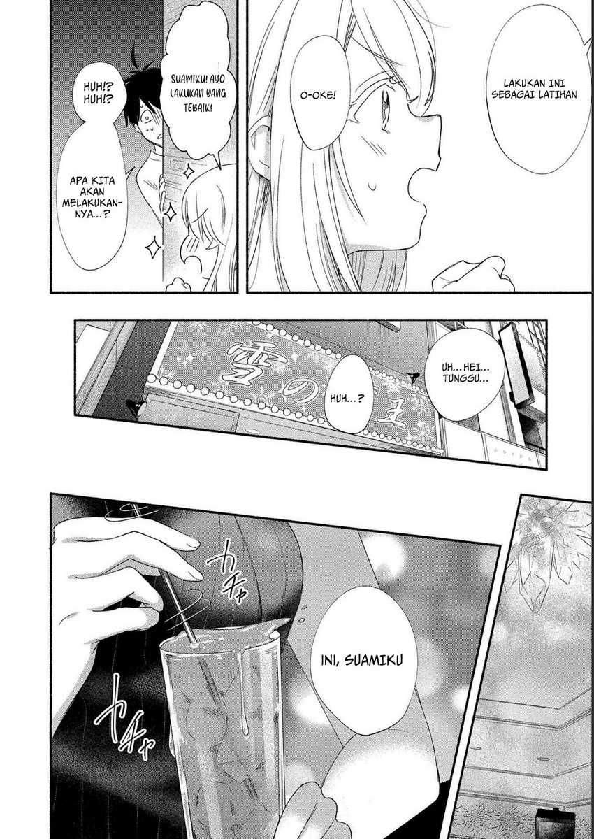 Yuki no Niiduma wa Boku to Tokeaitai Chapter 19 - halaman 13