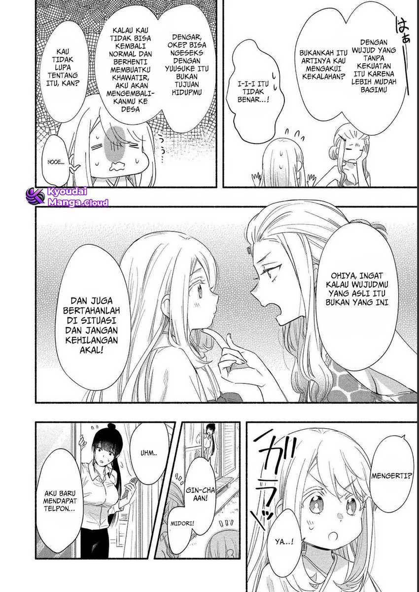 Yuki no Niiduma wa Boku to Tokeaitai Chapter 19 - halaman 7