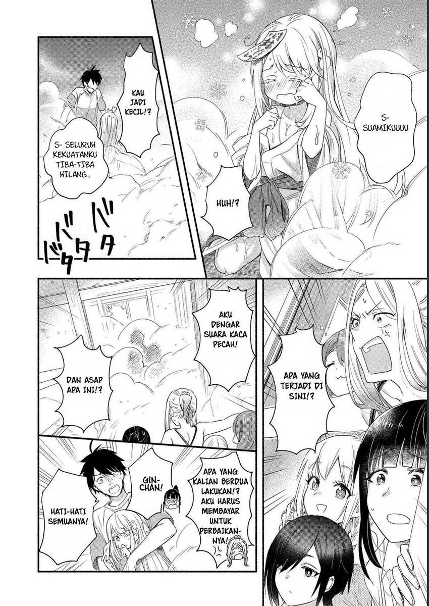Yuki no Niiduma wa Boku to Tokeaitai Chapter 20 - halaman 25