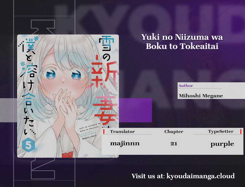 Yuki no Niiduma wa Boku to Tokeaitai Chapter 21 - halaman 1