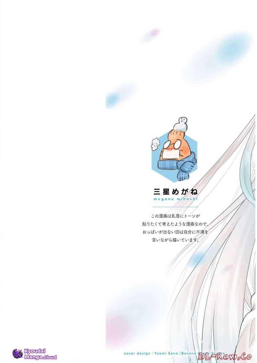 Yuki no Niiduma wa Boku to Tokeaitai Chapter 21 - halaman 3
