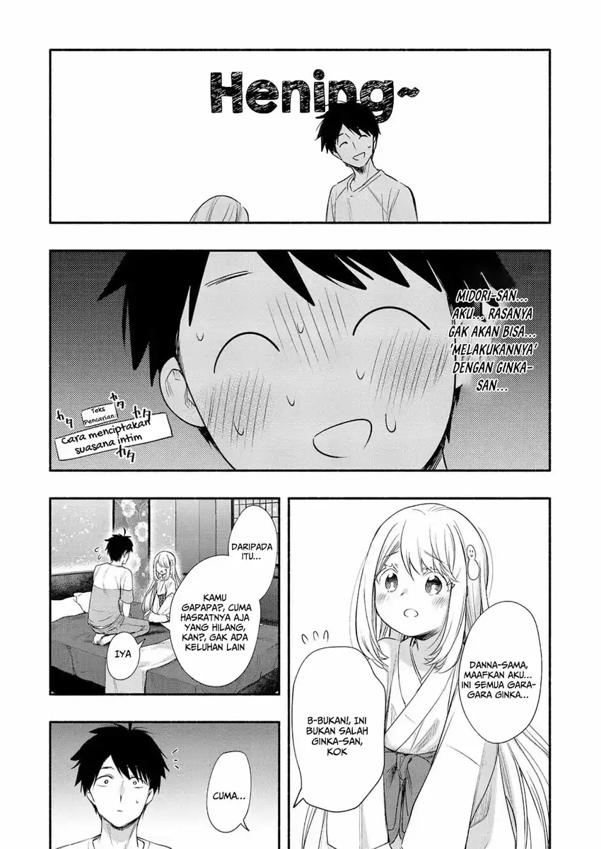 Yuki no Niiduma wa Boku to Tokeaitai Chapter 22 - halaman 7