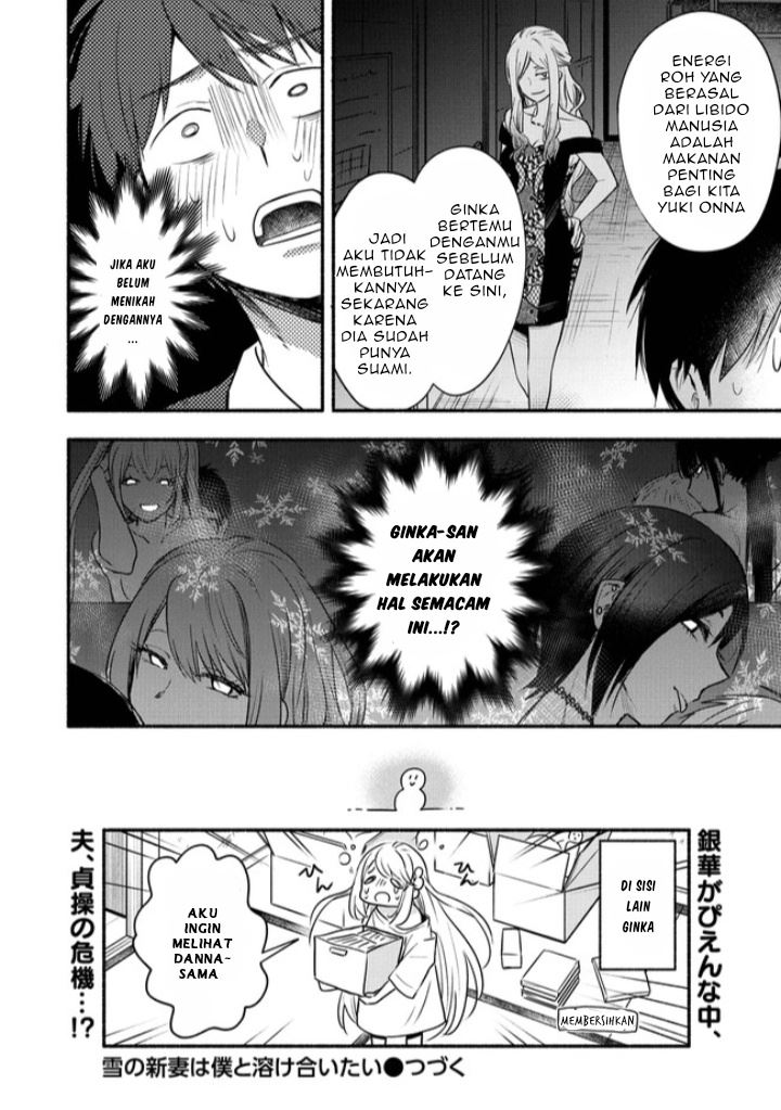 Yuki no Niiduma wa Boku to Tokeaitai Chapter 3.2 - halaman 14