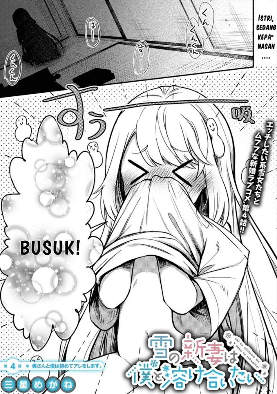 Yuki no Niiduma wa Boku to Tokeaitai Chapter 4.1 - halaman 3