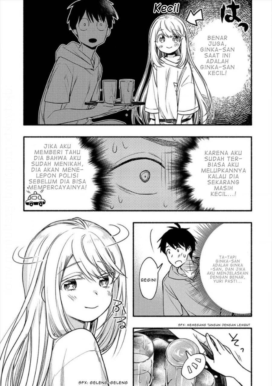 Yuki no Niiduma wa Boku to Tokeaitai Chapter 5.2 - halaman 3