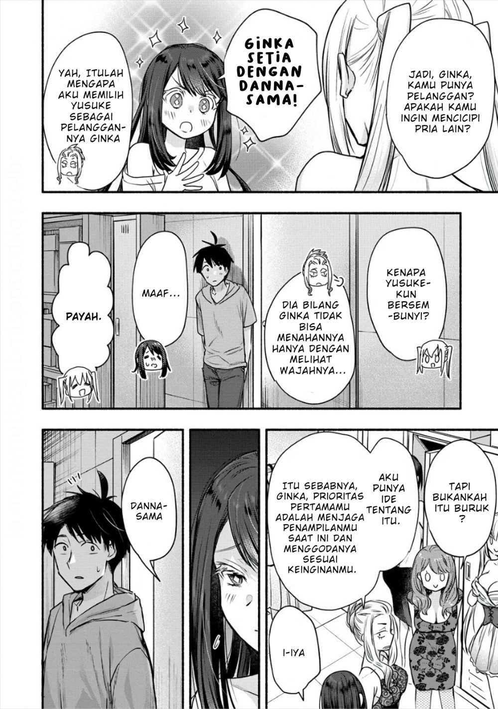 Yuki no Niiduma wa Boku to Tokeaitai Chapter 6.1 - halaman 11