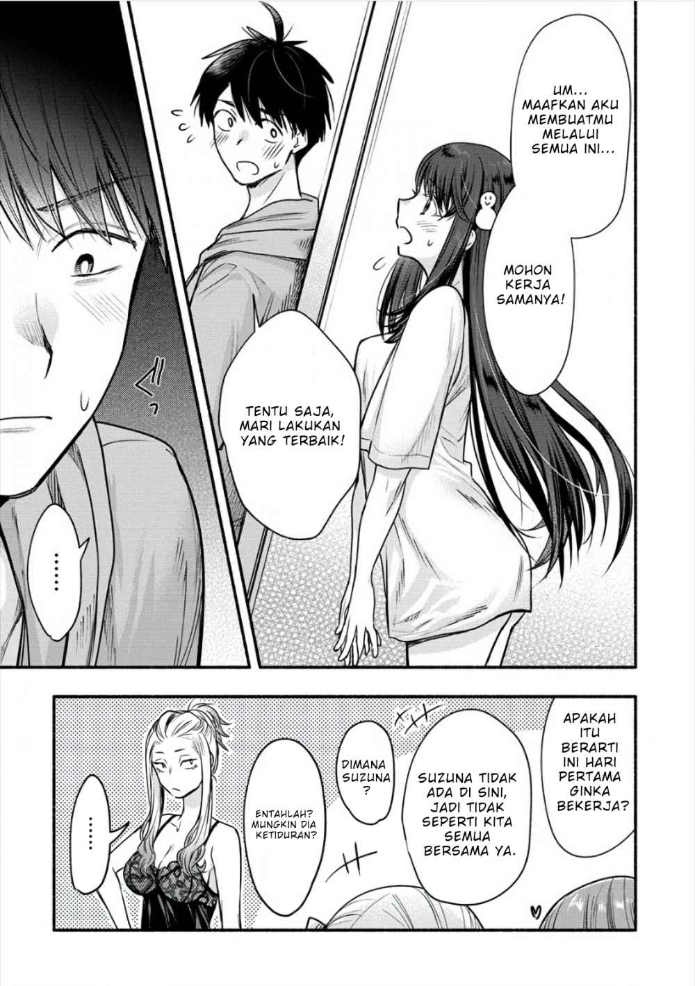 Yuki no Niiduma wa Boku to Tokeaitai Chapter 6.1 - halaman 12