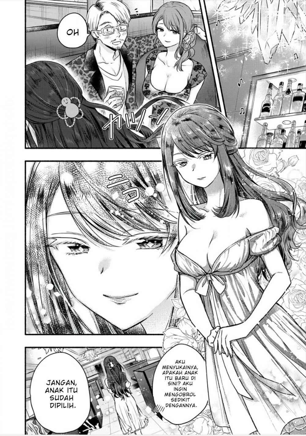 Yuki no Niiduma wa Boku to Tokeaitai Chapter 6.1 - halaman 13
