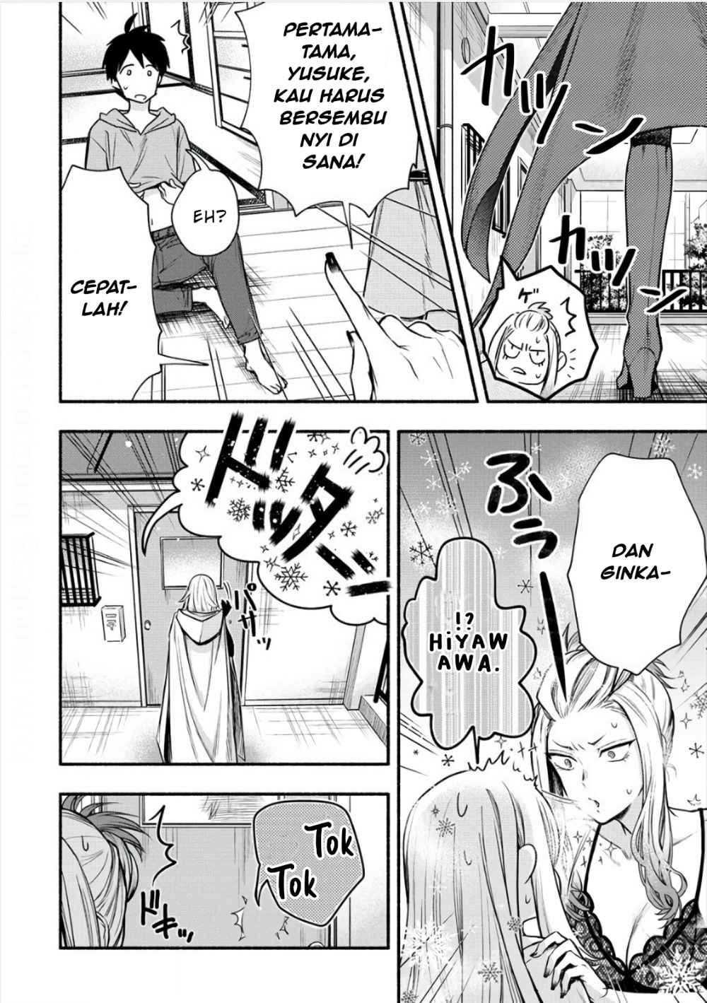 Yuki no Niiduma wa Boku to Tokeaitai Chapter 6.1 - halaman 3