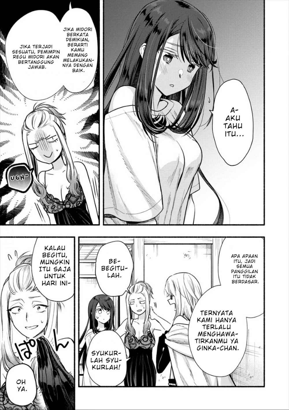 Yuki no Niiduma wa Boku to Tokeaitai Chapter 6.1 - halaman 8