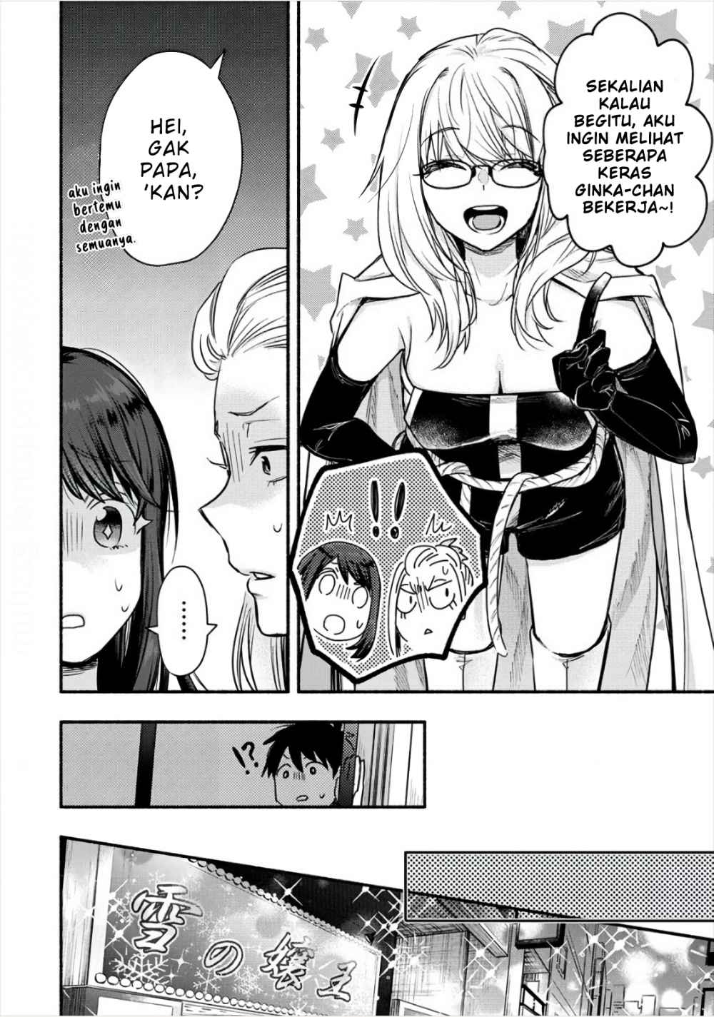 Yuki no Niiduma wa Boku to Tokeaitai Chapter 6.1 - halaman 9