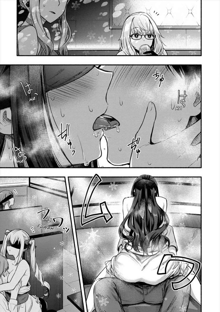 Yuki no Niiduma wa Boku to Tokeaitai Chapter 6.2 - halaman 7
