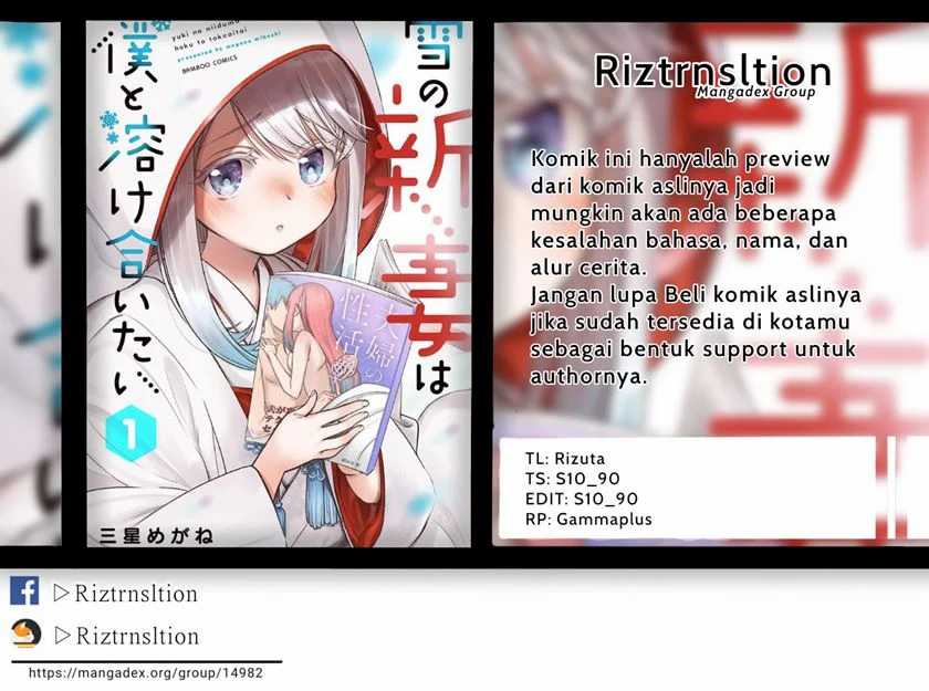 Yuki no Niiduma wa Boku to Tokeaitai Chapter 7 - halaman 1