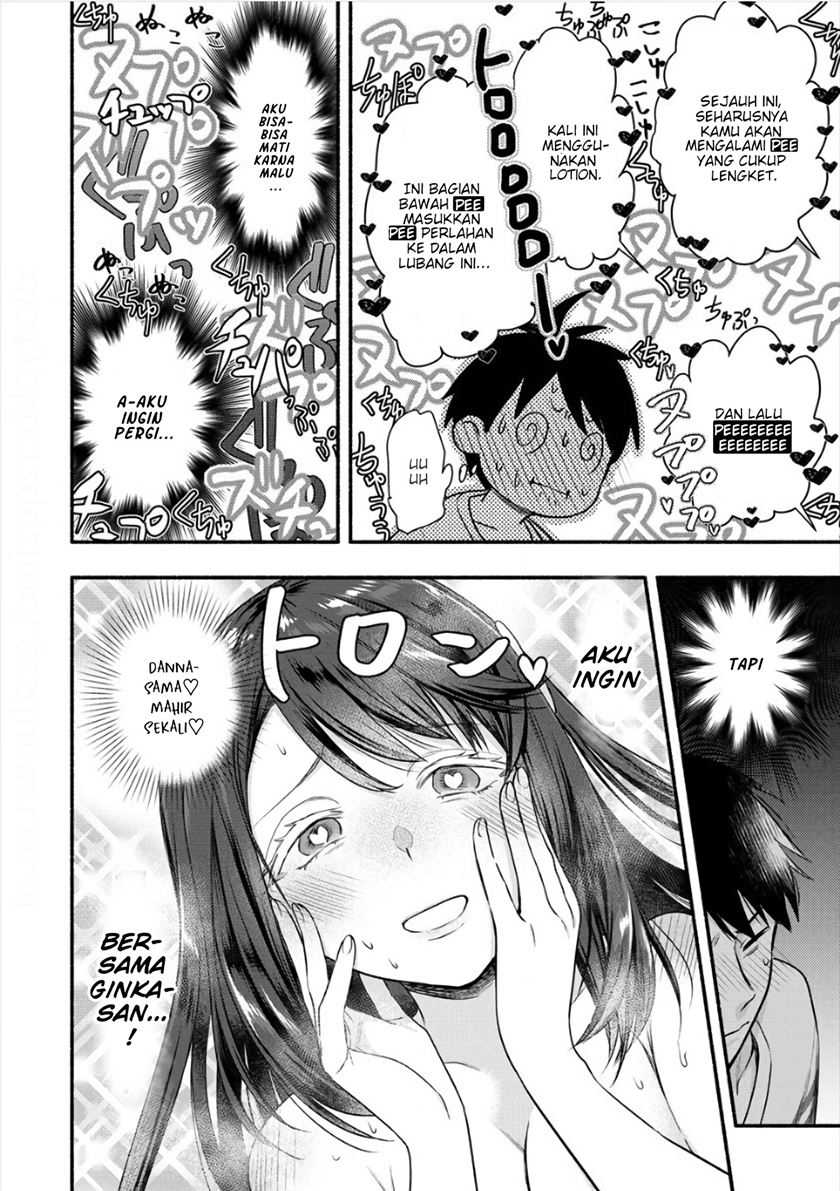 Yuki no Niiduma wa Boku to Tokeaitai Chapter 7 - halaman 17