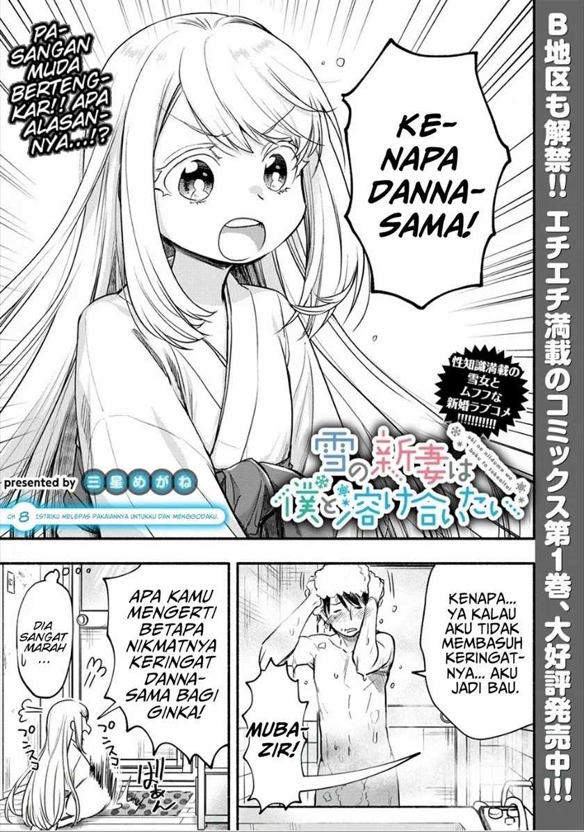 Yuki no Niiduma wa Boku to Tokeaitai Chapter 8 - halaman 2