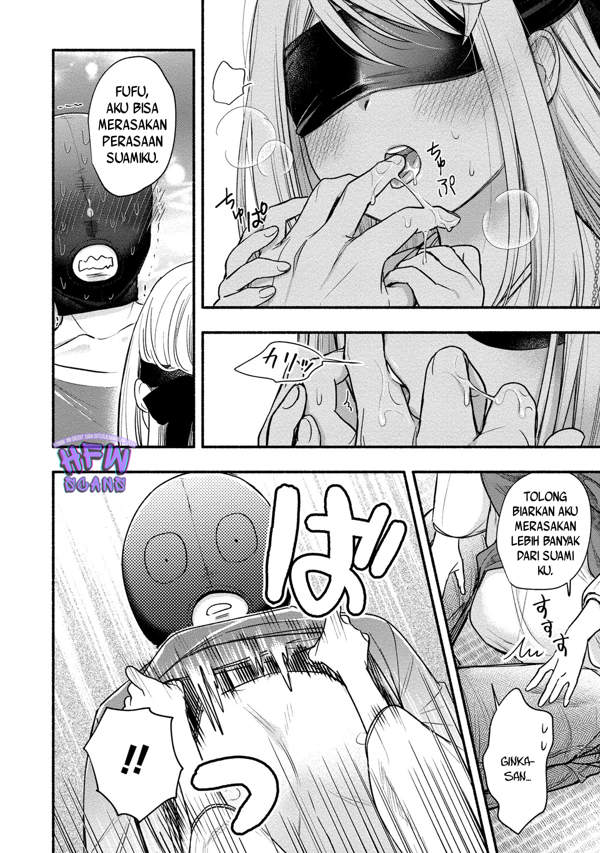 Yuki no Niiduma wa Boku to Tokeaitai Chapter 9 - halaman 18