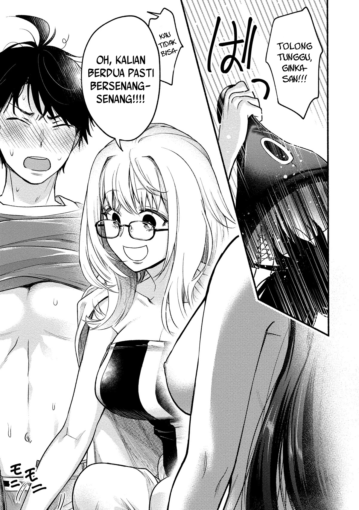 Yuki no Niiduma wa Boku to Tokeaitai Chapter 9 - halaman 25
