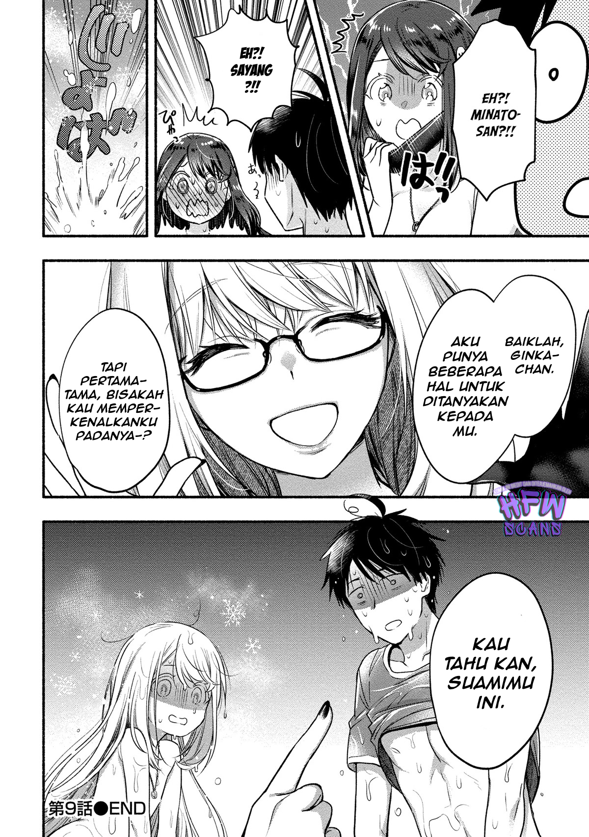 Yuki no Niiduma wa Boku to Tokeaitai Chapter 9 - halaman 26