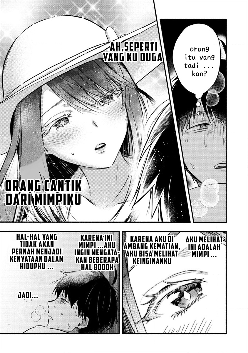 Yuki no Niizuma wa Boku to Tokeaitai Chapter 1 - halaman 11