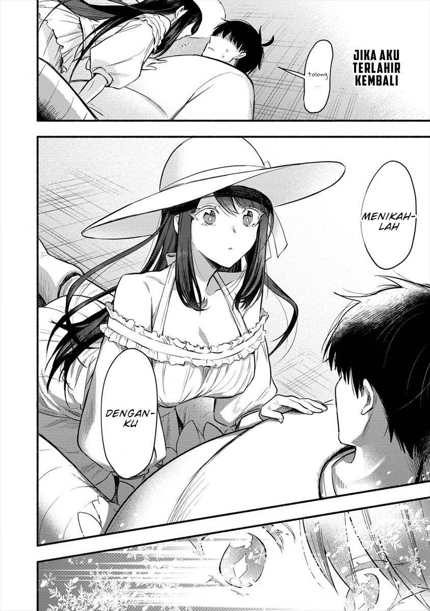 Yuki no Niizuma wa Boku to Tokeaitai Chapter 1 - halaman 12