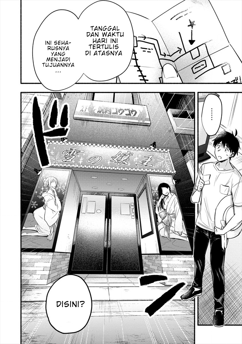 Yuki no Niizuma wa Boku to Tokeaitai Chapter 1 - halaman 16