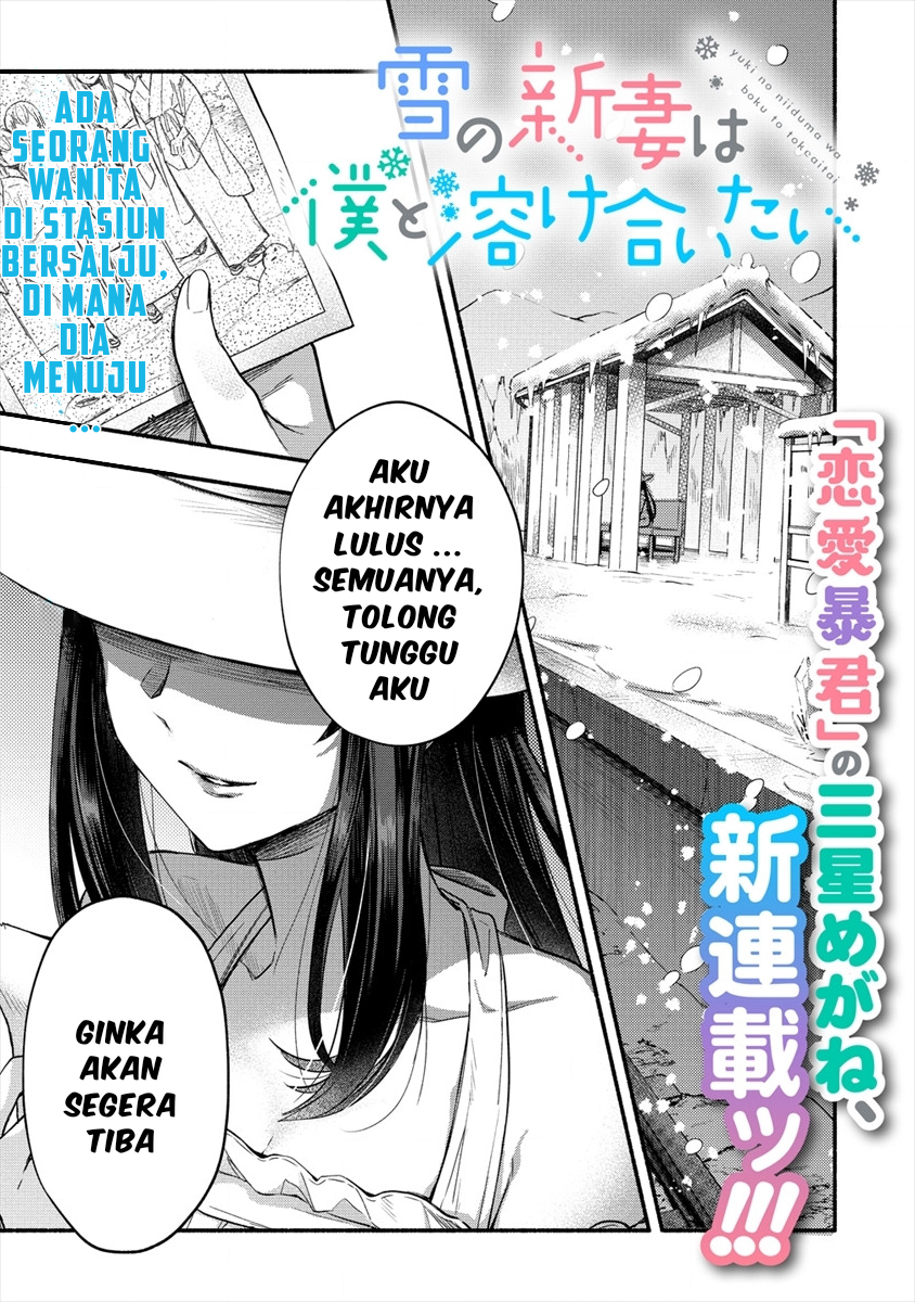 Yuki no Niizuma wa Boku to Tokeaitai Chapter 1 - halaman 3