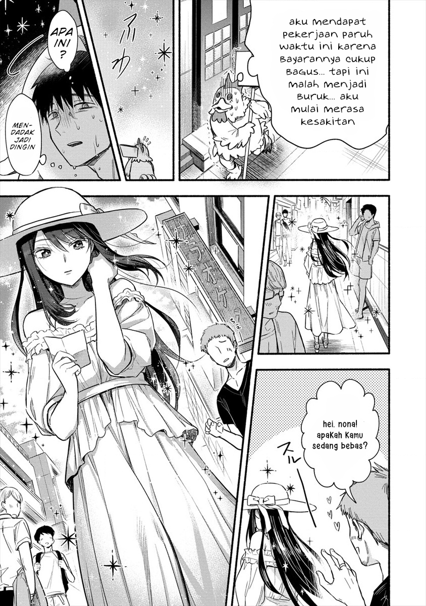 Yuki no Niizuma wa Boku to Tokeaitai Chapter 1 - halaman 6