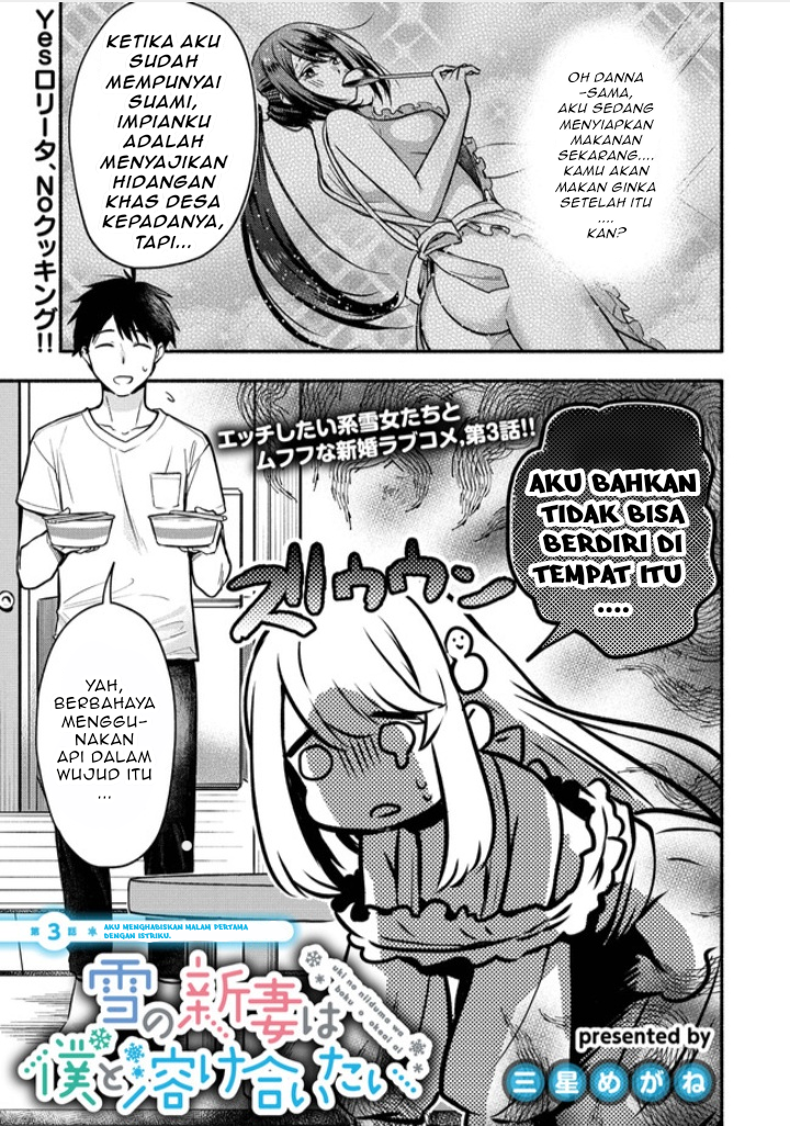 Yuki no Niizuma wa Boku to Tokeaitai Chapter 3.1 - halaman 3