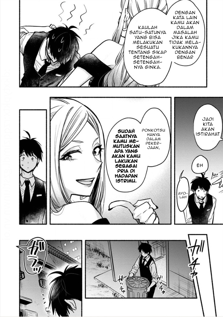 Yuki no Niizuma wa Boku to Tokeaitai Chapter 4.1 - halaman 14