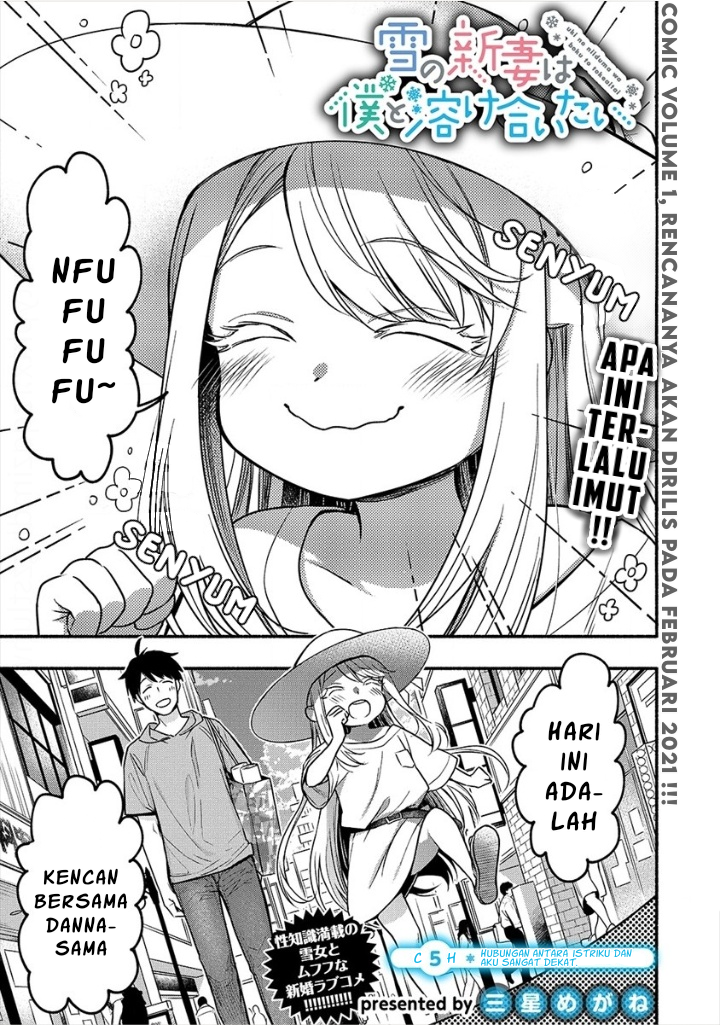 Yuki no Niizuma wa Boku to Tokeaitai Chapter 5.1 - halaman 2