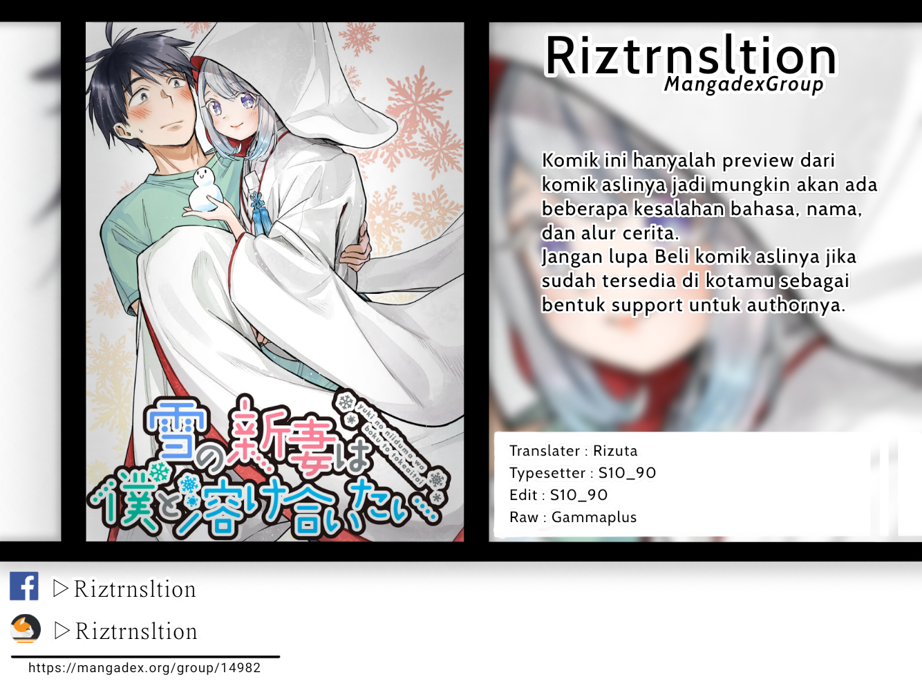 Yuki no Niizuma wa Boku to Tokeaitai Chapter 6.1 - halaman 1