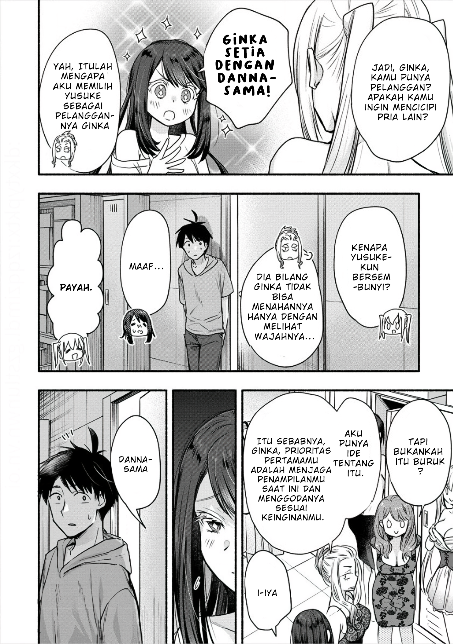 Yuki no Niizuma wa Boku to Tokeaitai Chapter 6.1 - halaman 11