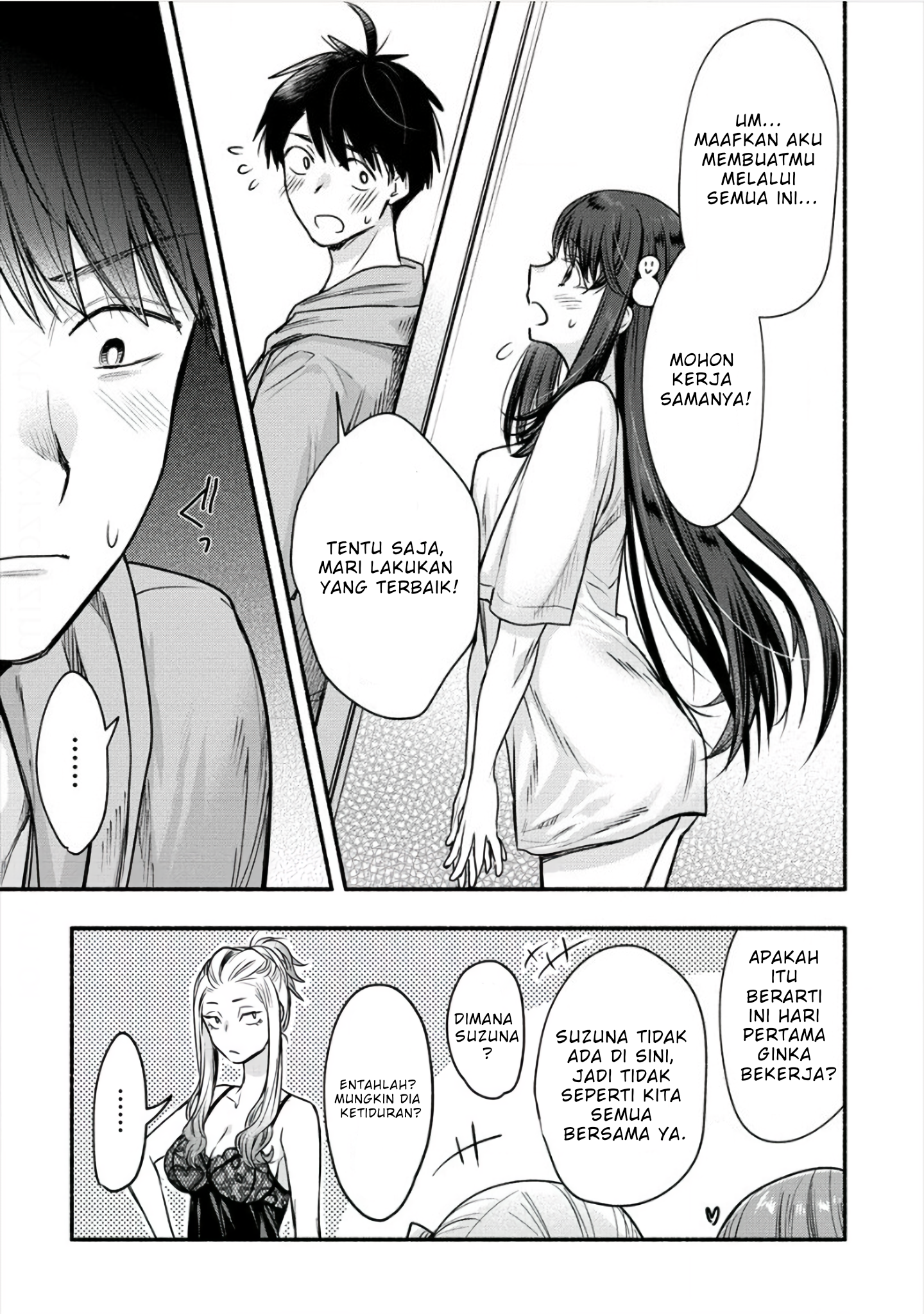 Yuki no Niizuma wa Boku to Tokeaitai Chapter 6.1 - halaman 12