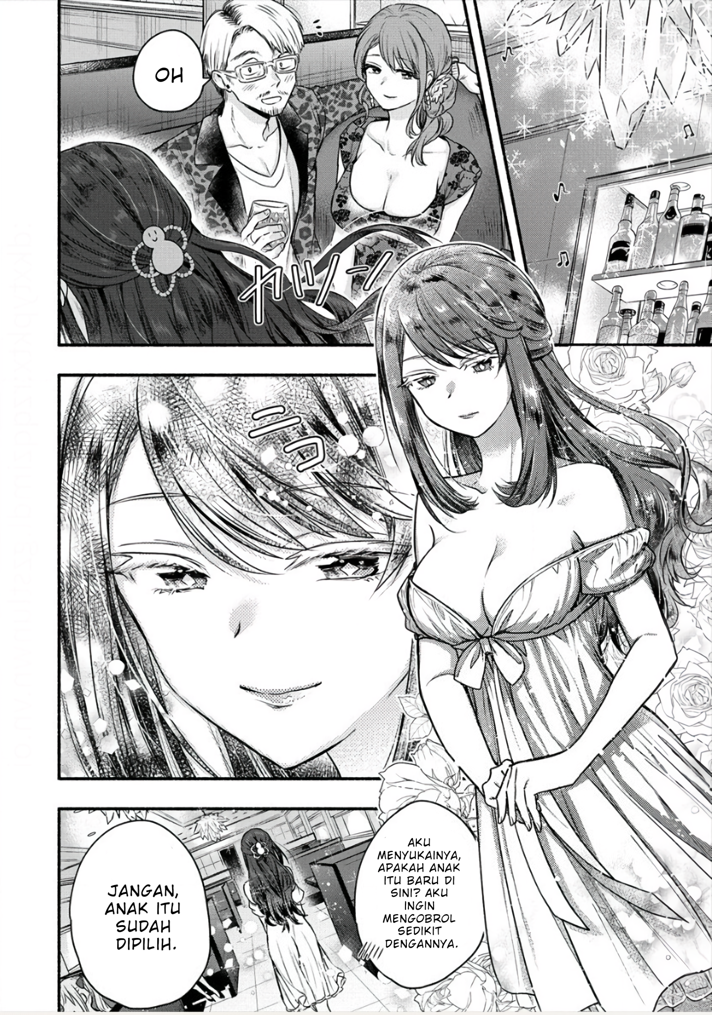 Yuki no Niizuma wa Boku to Tokeaitai Chapter 6.1 - halaman 13