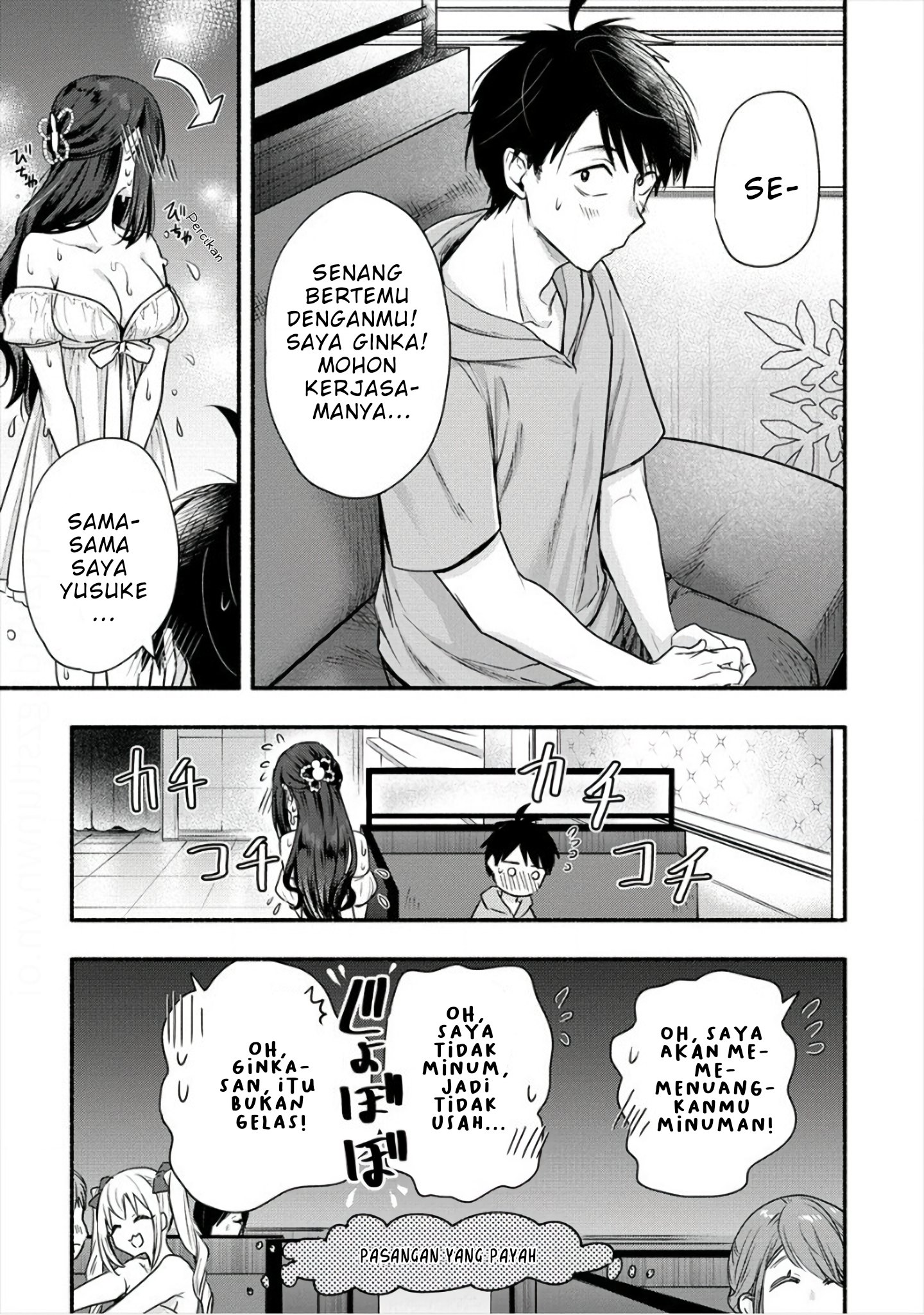 Yuki no Niizuma wa Boku to Tokeaitai Chapter 6.1 - halaman 16