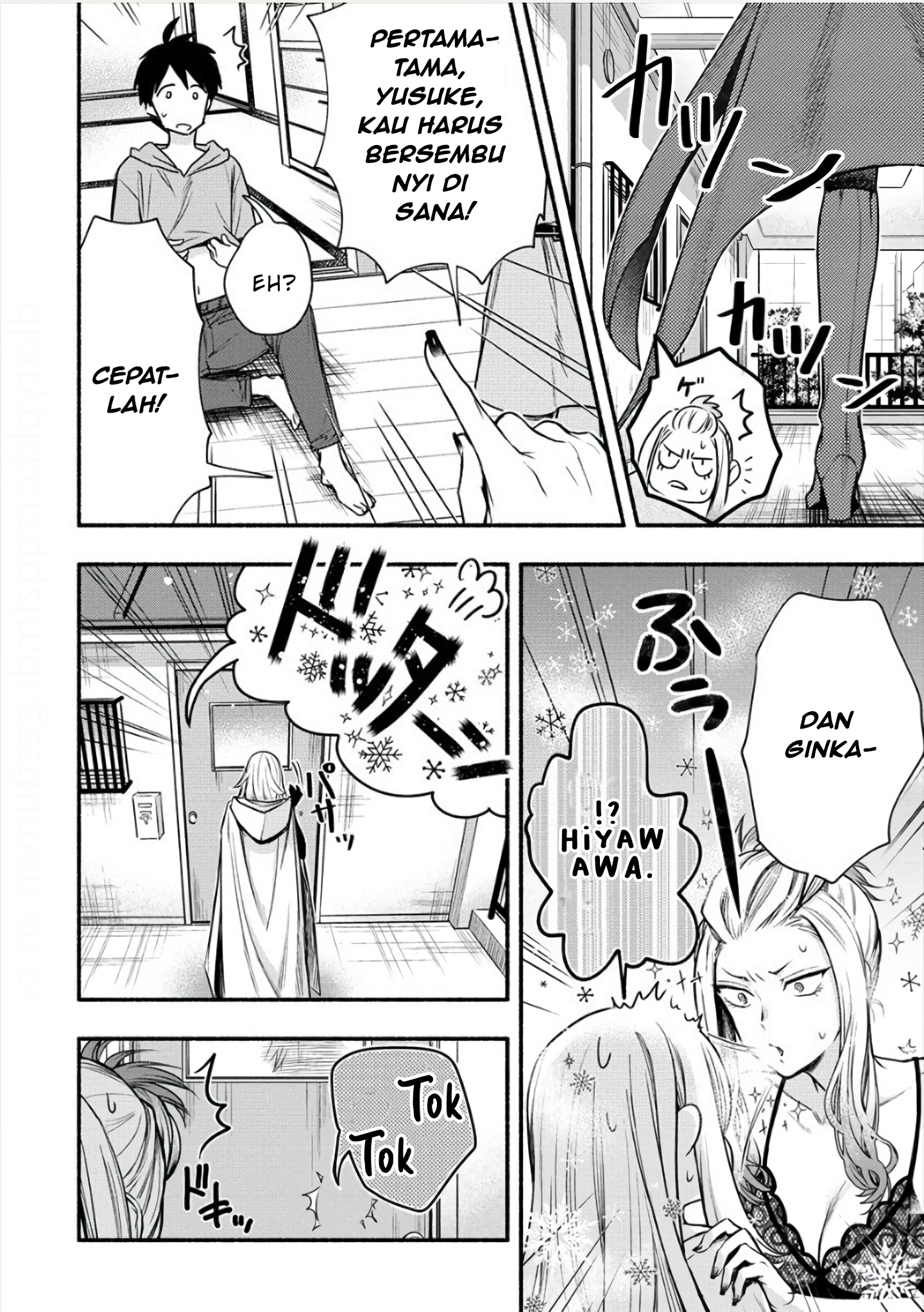 Yuki no Niizuma wa Boku to Tokeaitai Chapter 6.1 - halaman 3