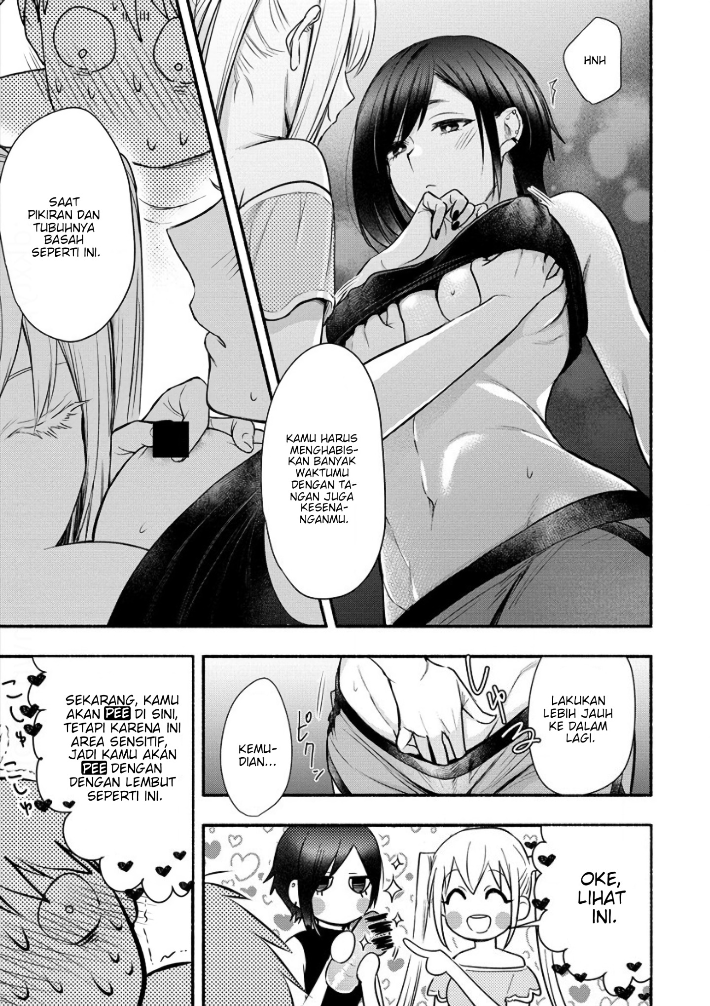 Yuki no Niizuma wa Boku to Tokeaitai Chapter 7 - halaman 16
