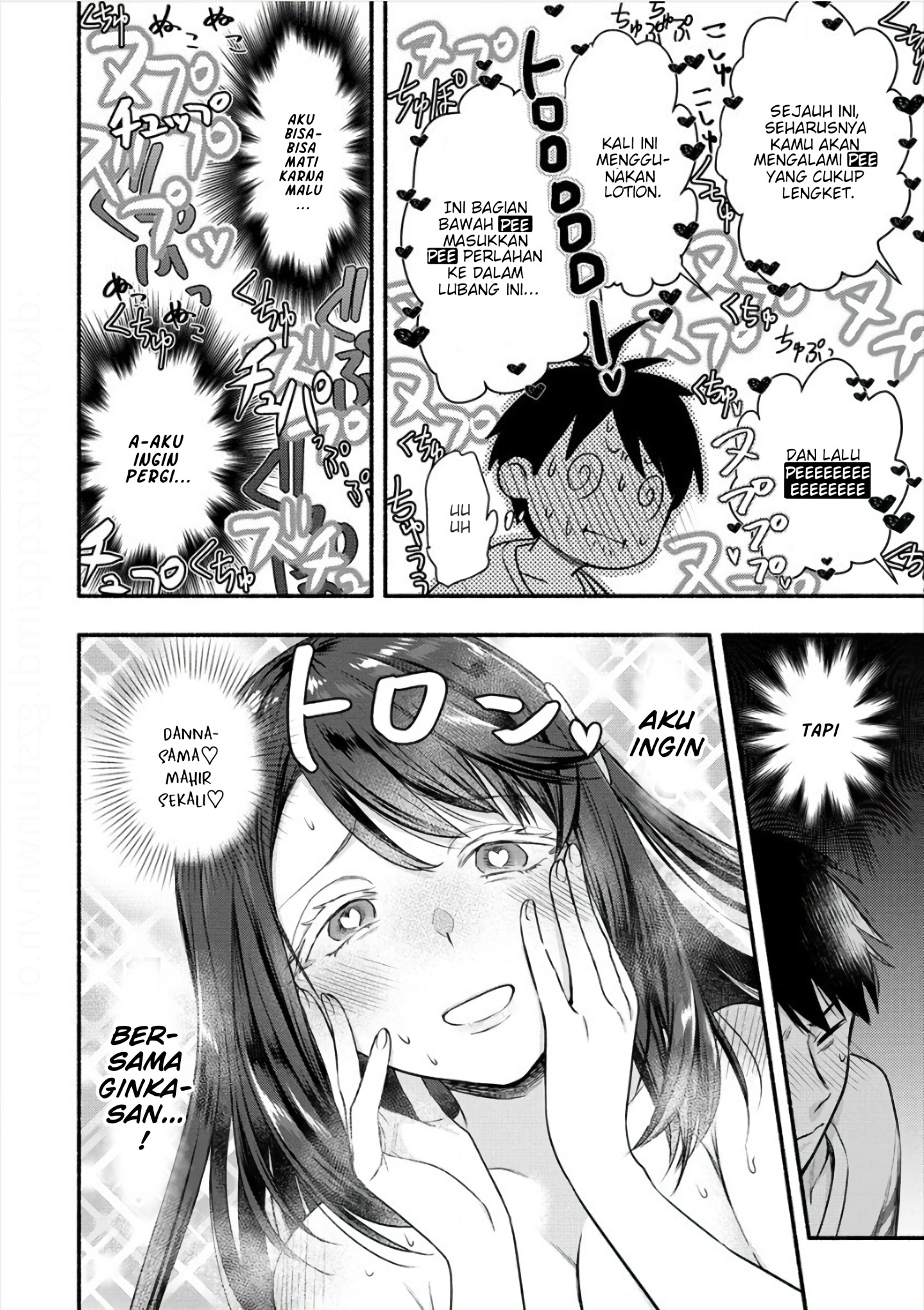 Yuki no Niizuma wa Boku to Tokeaitai Chapter 7 - halaman 17