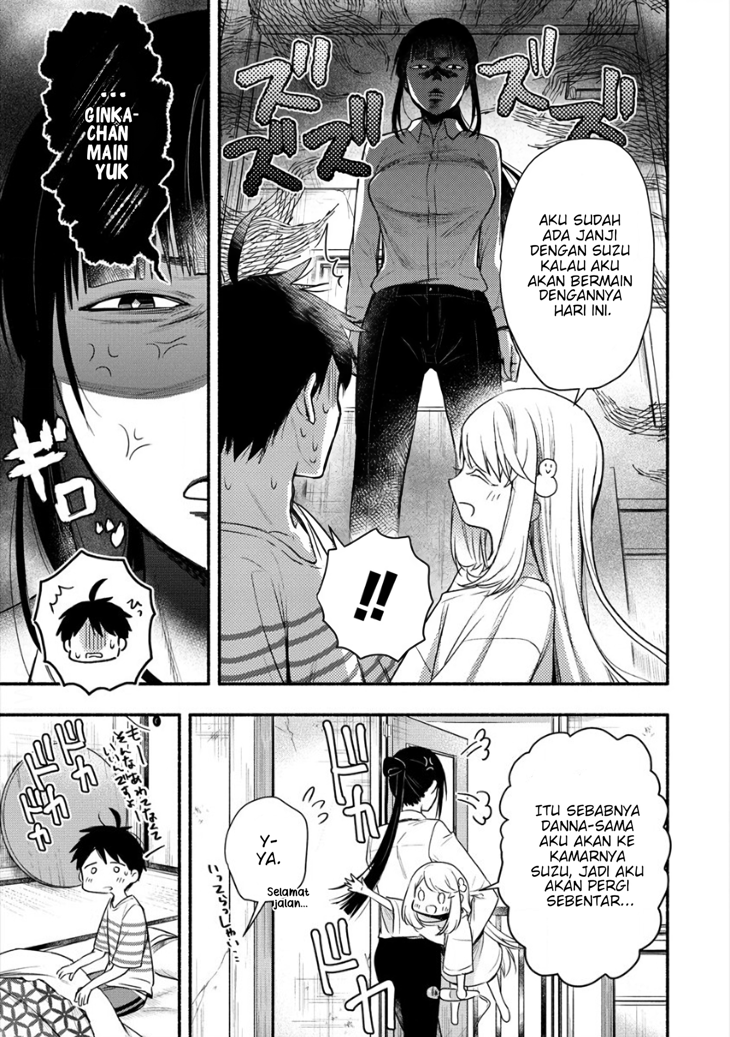 Yuki no Niizuma wa Boku to Tokeaitai Chapter 7 - halaman 7