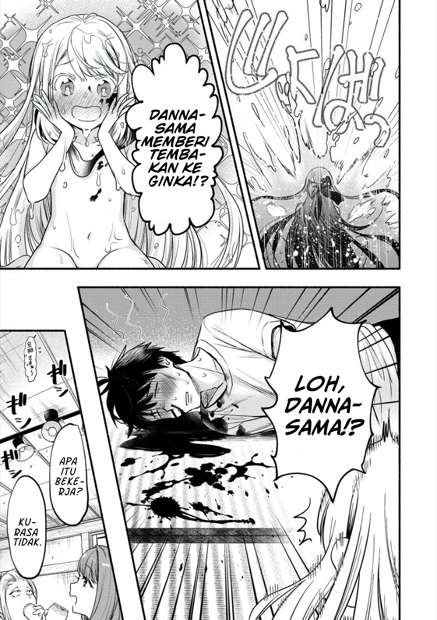 Yuki no Niizuma wa Boku to Tokeaitai Chapter 8 - halaman 25
