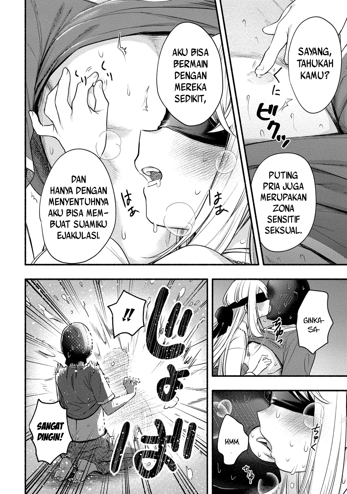 Yuki no Niizuma wa Boku to Tokeaitai Chapter 9 - halaman 20