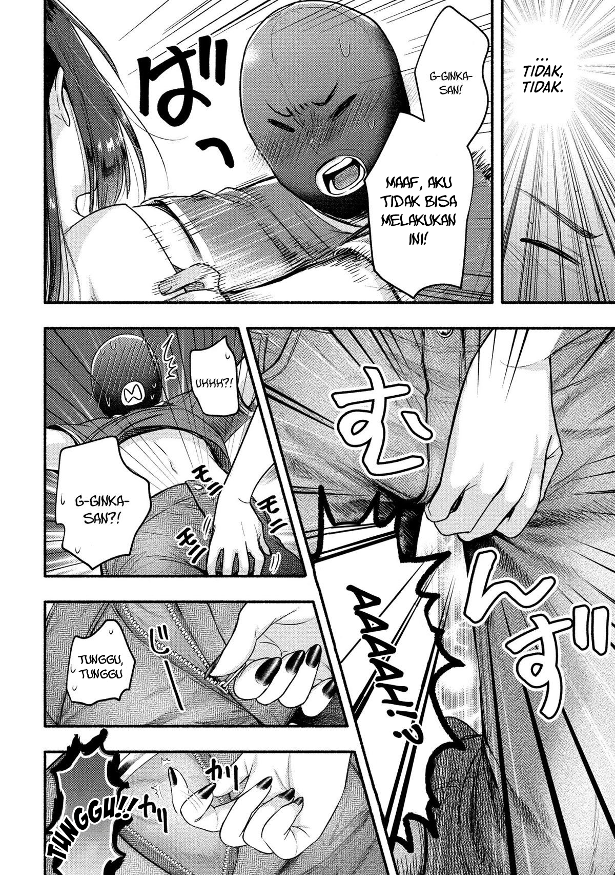 Yuki no Niizuma wa Boku to Tokeaitai Chapter 9 - halaman 24