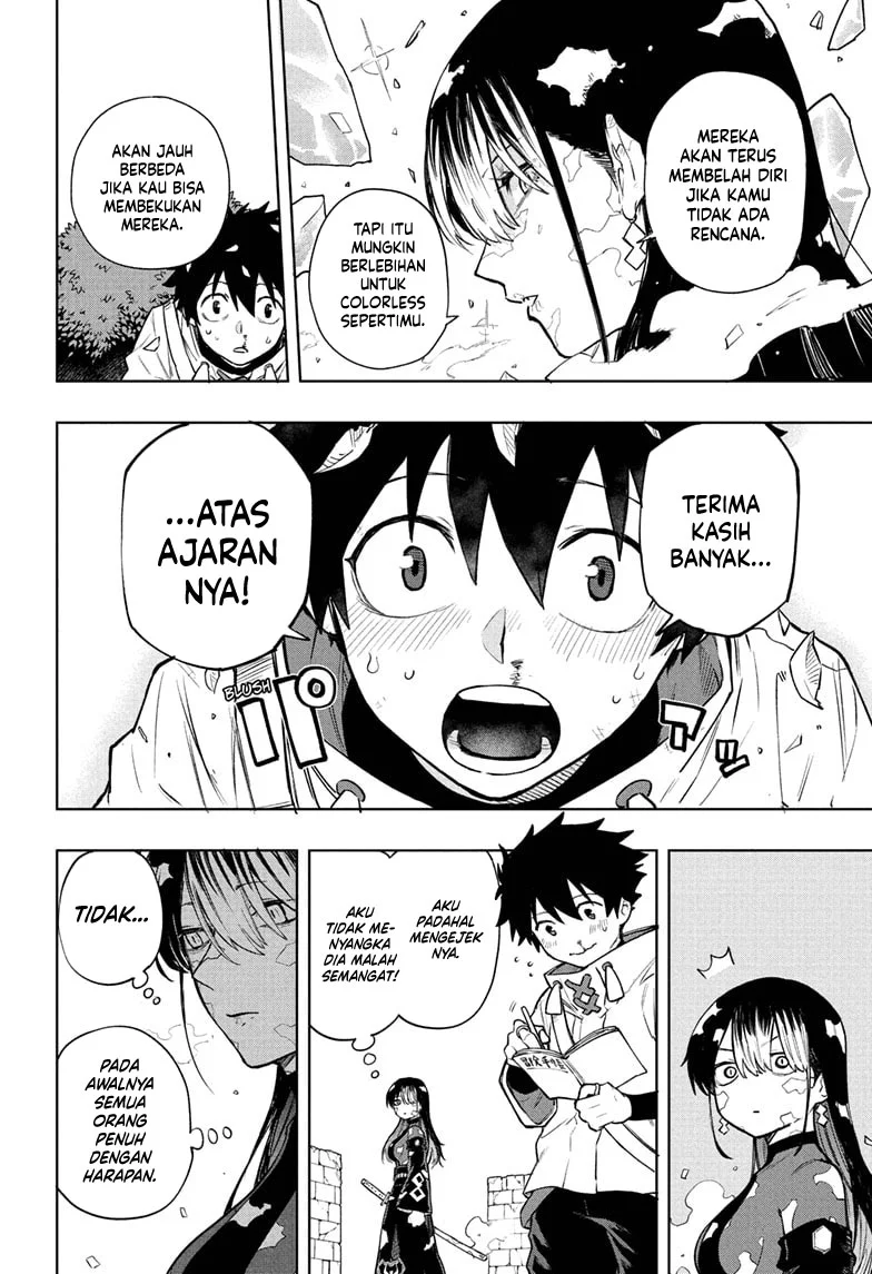 Yume de Furarete Hajimaru Yuri Chapter 10 - halaman 7