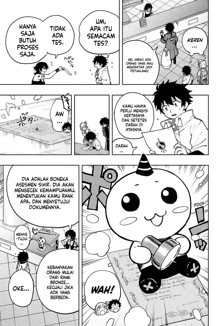 Yume de Furarete Hajimaru Yuri Chapter 12 - halaman 6